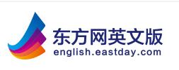 東方網(wǎng)